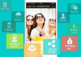 社群营销方案-化妆品微信营销如何快速圈粉