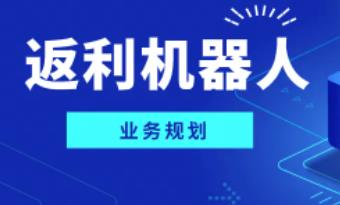 eco淘客机器人-ECO云返利系统淘客-微信查券机器人免费使用啦