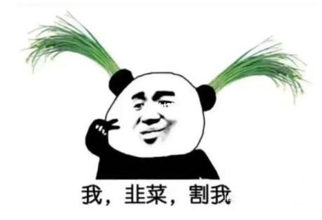 怎么做淘客才能不被割韭菜？