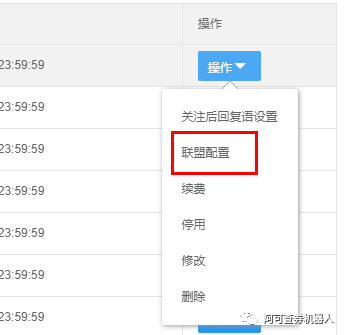 如何把微信做成找券机器人