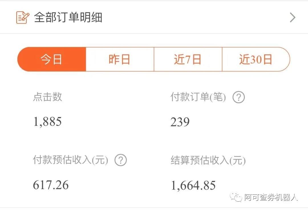 双11好用的微信查券机器人来啦，阿里云服务器服务器低至0.5折！