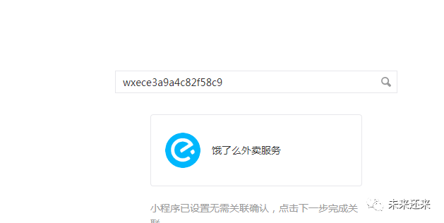 饿了么美团外卖优惠券红包，外卖小程序优惠券配置教程