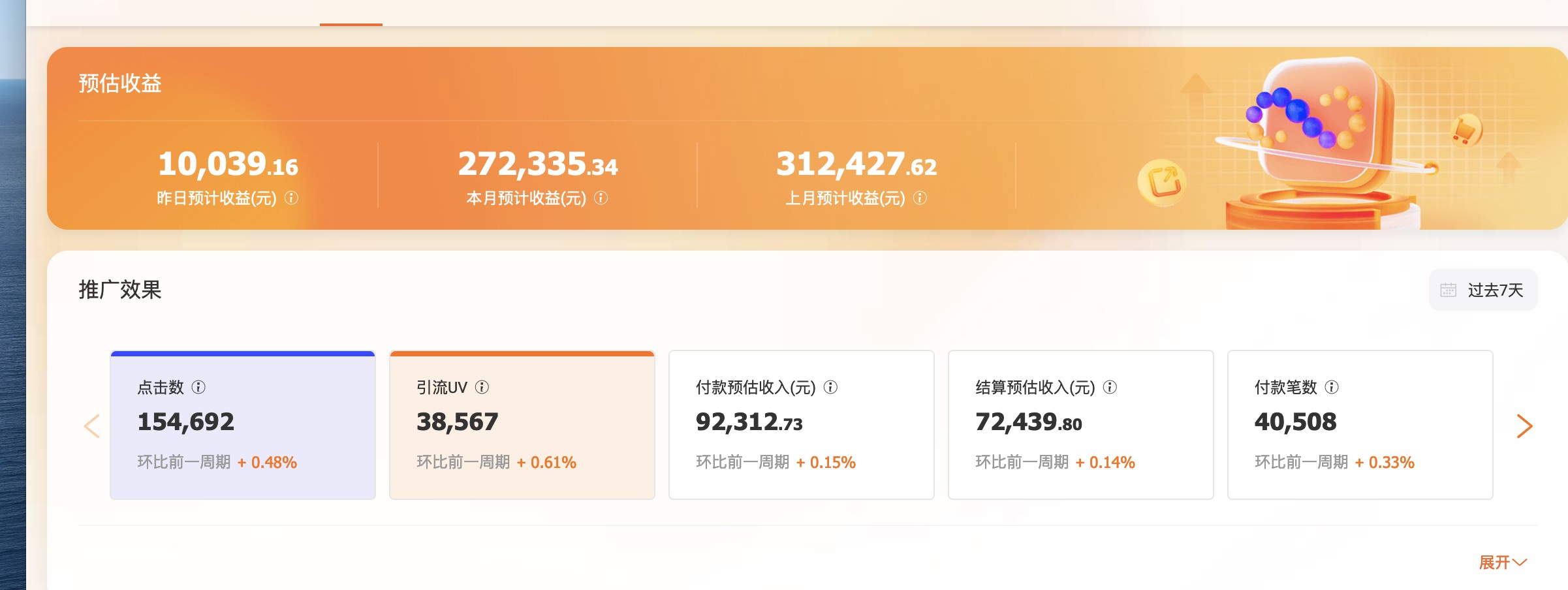 微信机器人查券返利平台，微赚淘客系统让你赚钱更轻松
