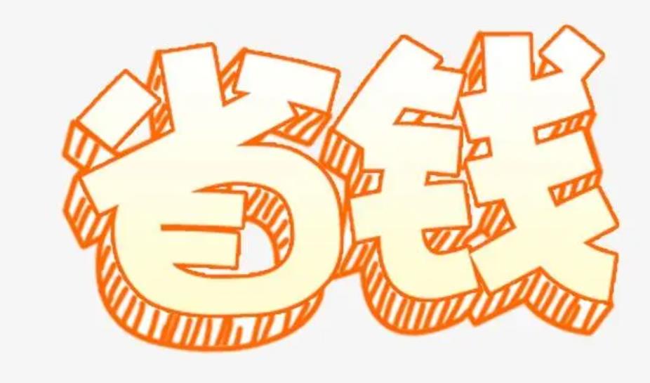淘宝自动查券找券返利机器人：智能购物省钱的秘诀
