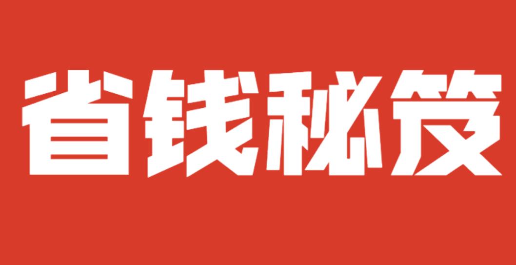 微信查券返利机器人：让购物更聪明，更省钱