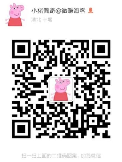 2023双十一购物节狂欢，智能查券返利机器人让你购物更实惠