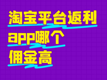 教你网购购物省钱技巧!一年立省几千块 #省赚客app #返利app 教你网购购物省钱技巧!一年立省几千块 #省赚客app #返利app